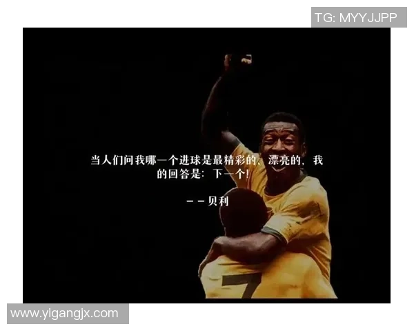 足球传奇贝利的故乡揭秘他来自哪个国家和城市 足球传奇贝利的故乡揭秘他来自哪个国家和城市