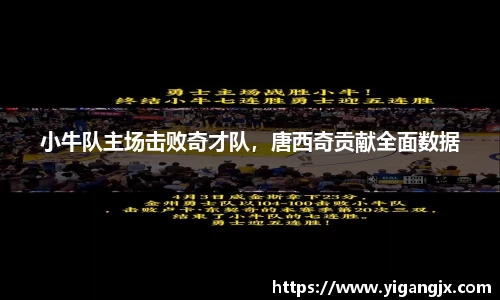 芒果体育app