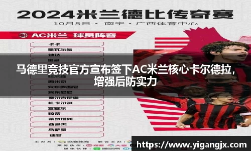 芒果体育官网入口