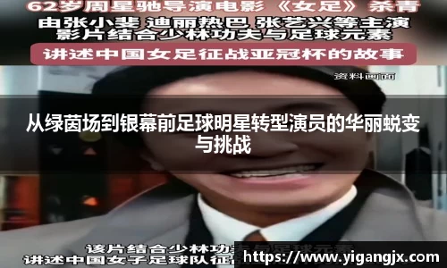芒果体育官方网站